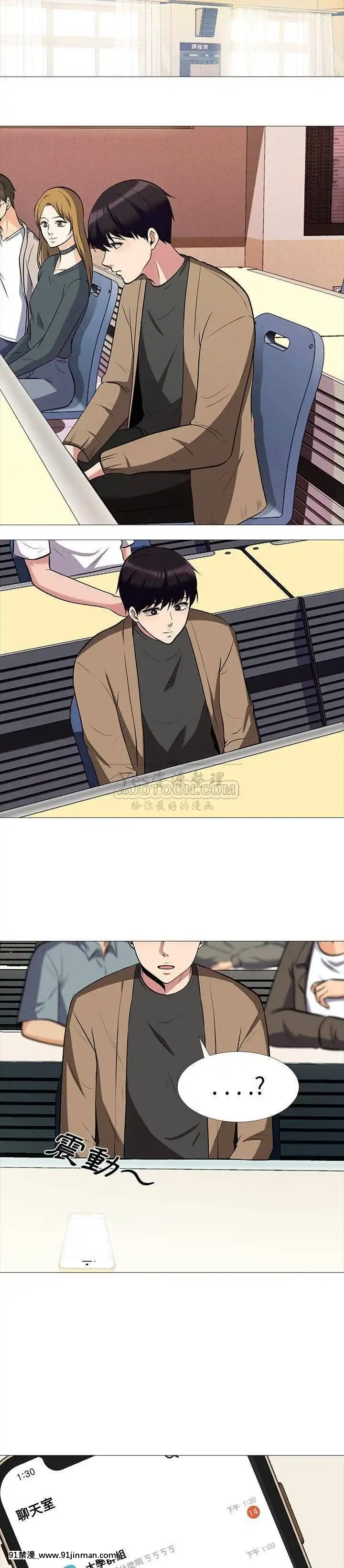 女教授的秘密1-55話[總裁 h漫]
