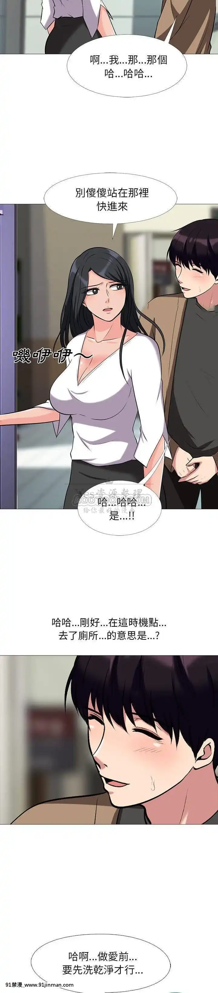 女教授的秘密1-55話[總裁 h漫]