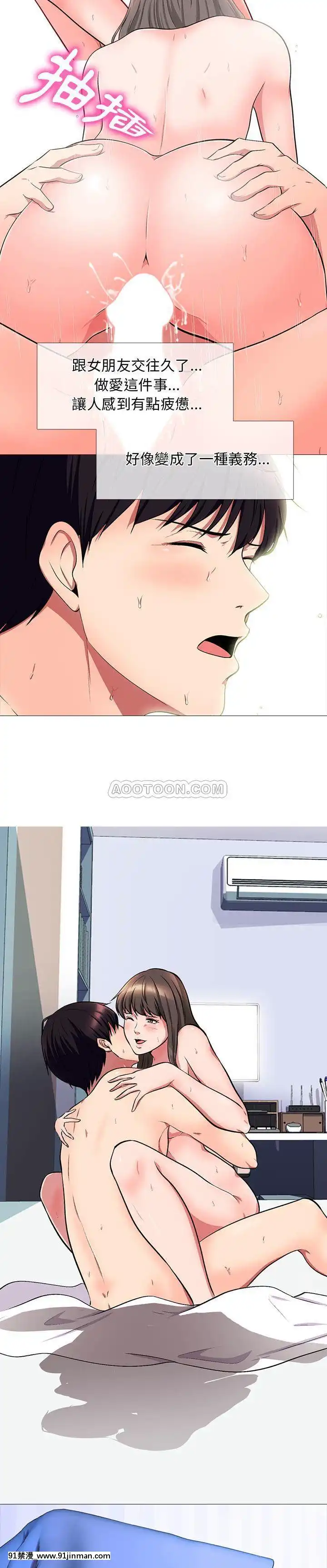 女教授的秘密1-55話[總裁 h漫]