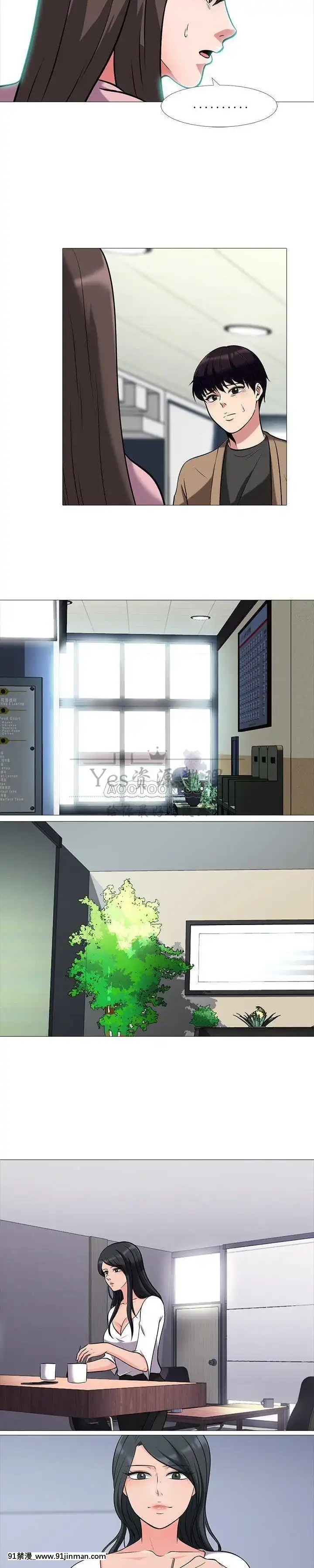 女教授的秘密1-55話[總裁 h漫]