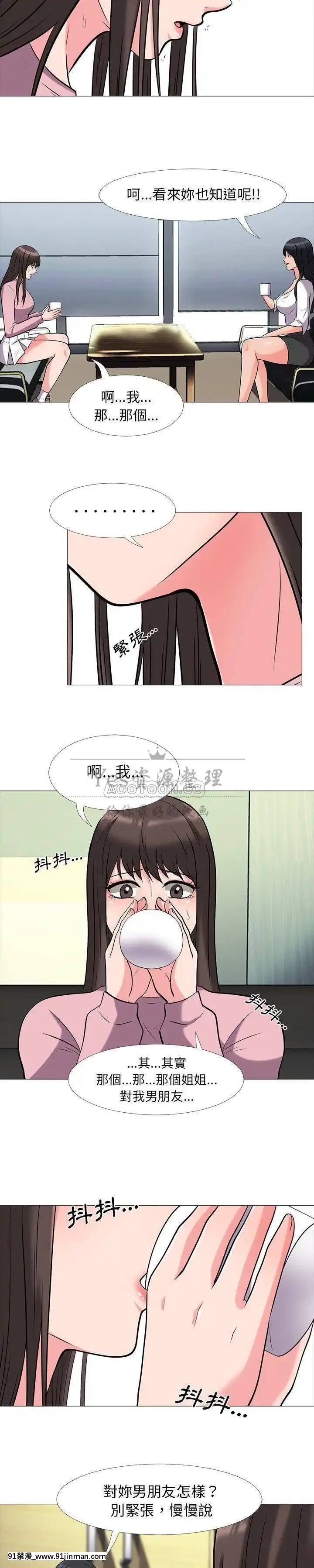 女教授的秘密1-55話[總裁 h漫]