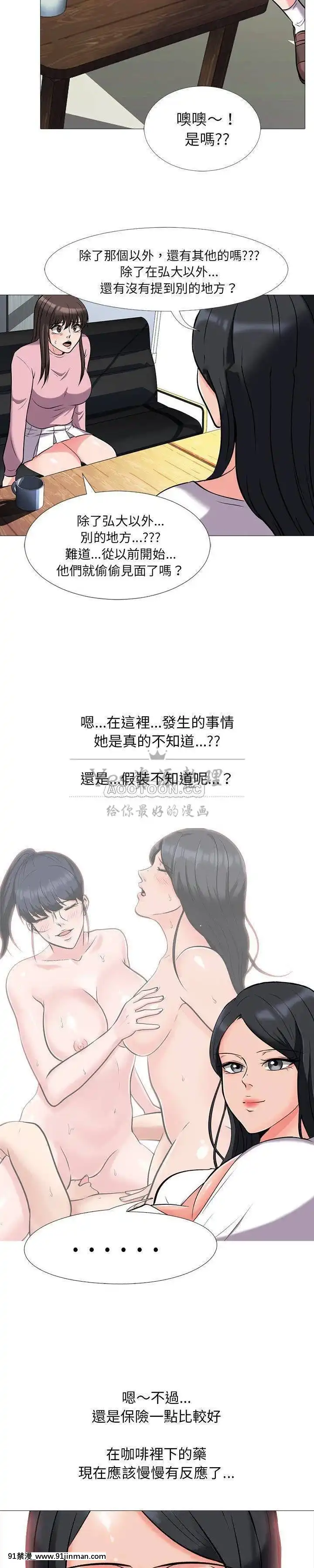 女教授的秘密1-55話[總裁 h漫]