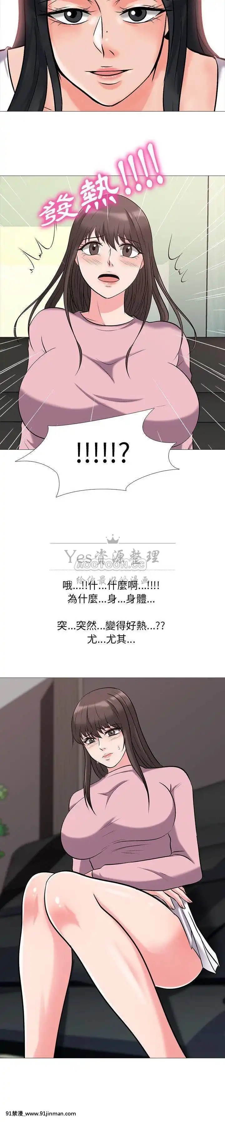 女教授的秘密1-55話[總裁 h漫]