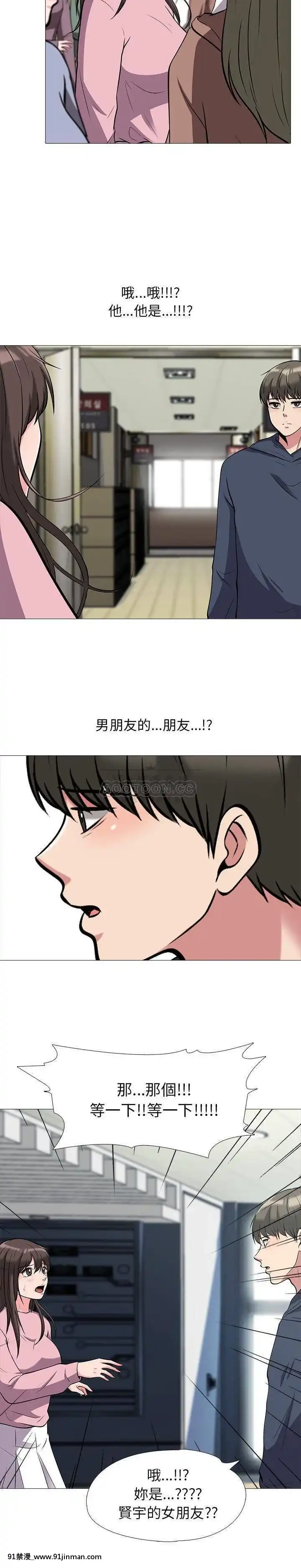 女教授的秘密1-55話[總裁 h漫]