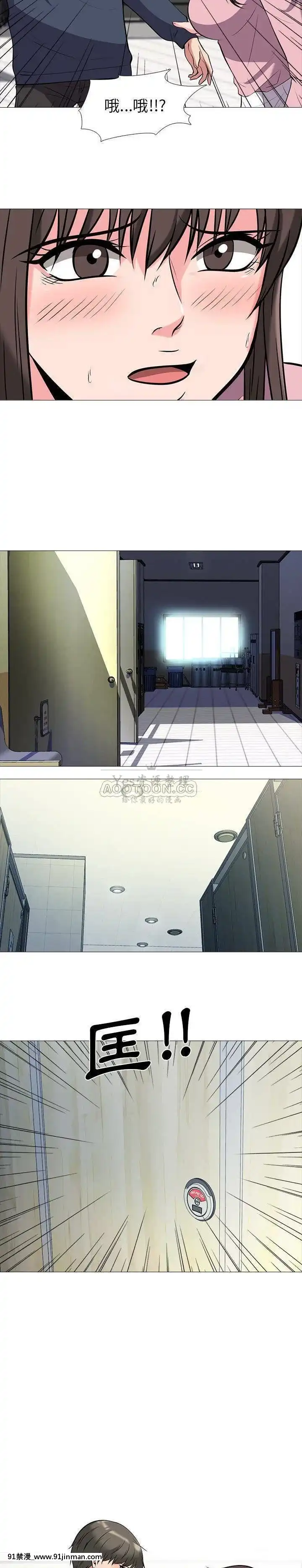 女教授的秘密1-55話[總裁 h漫]