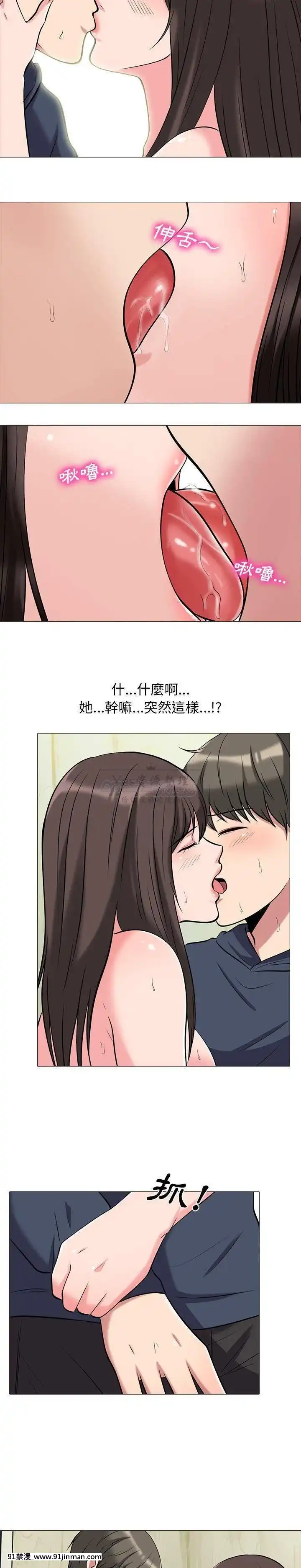 女教授的秘密1-55話[總裁 h漫]