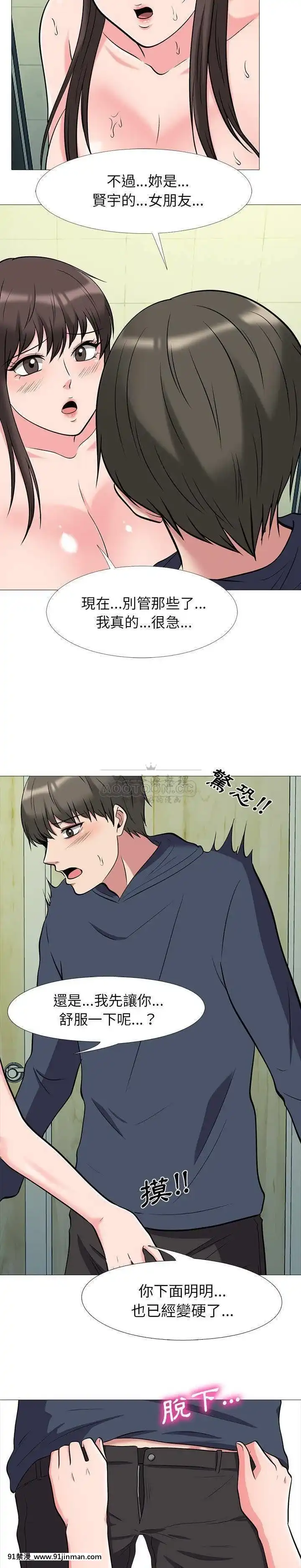 女教授的秘密1-55話[總裁 h漫]
