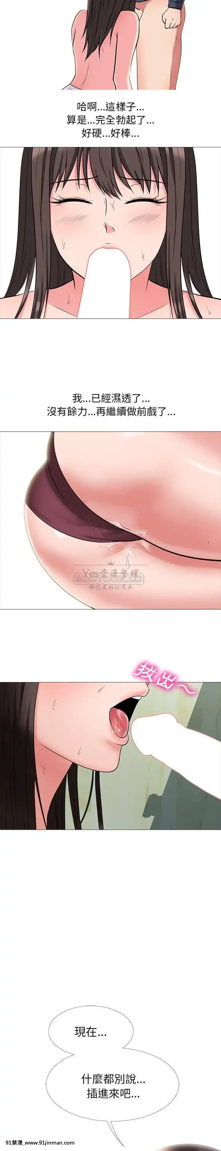 女教授的秘密1-55話[總裁 h漫]