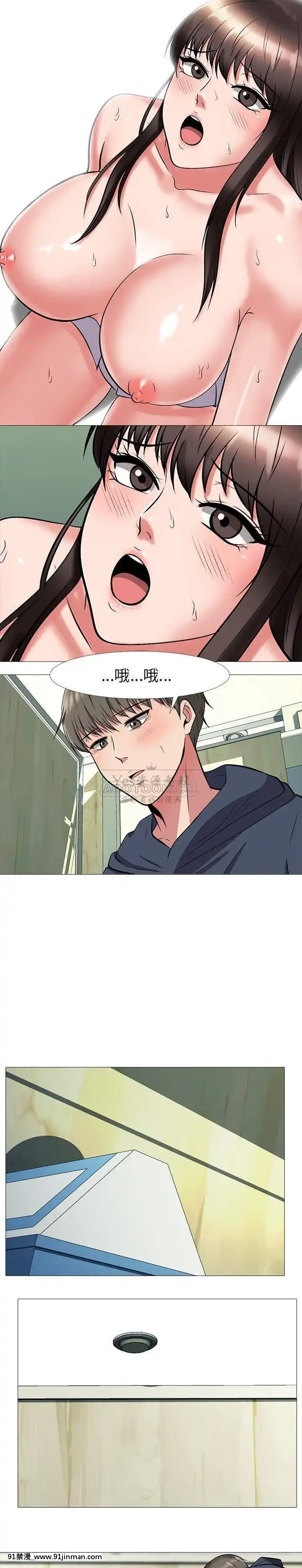 女教授的秘密1-55話[總裁 h漫]