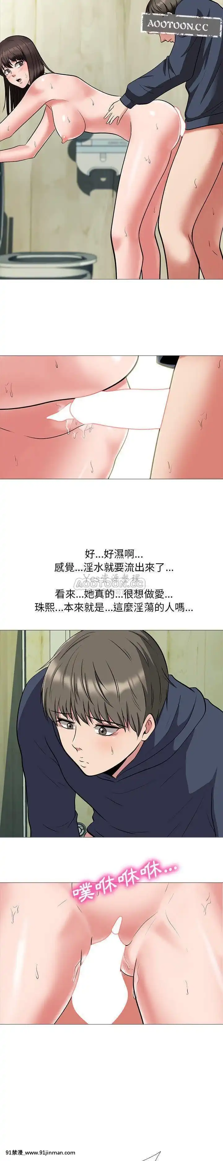 女教授的秘密1-55話[總裁 h漫]