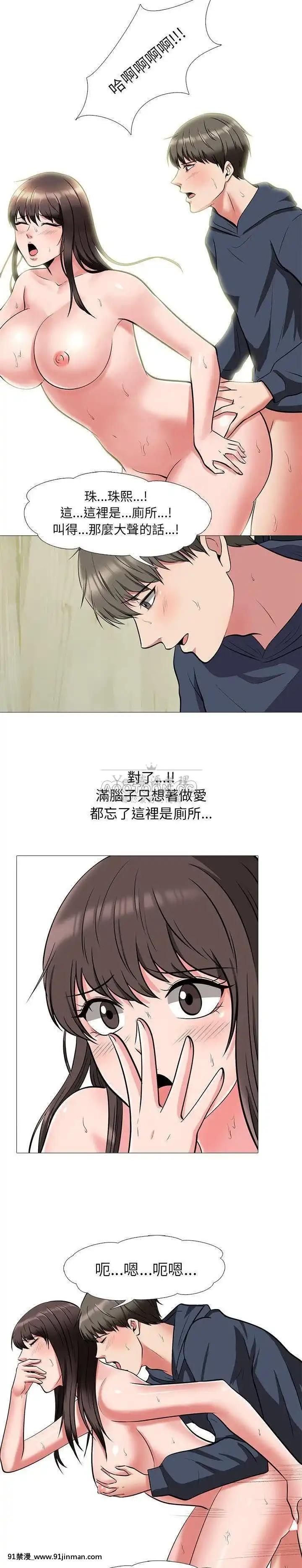 女教授的秘密1-55話[總裁 h漫]