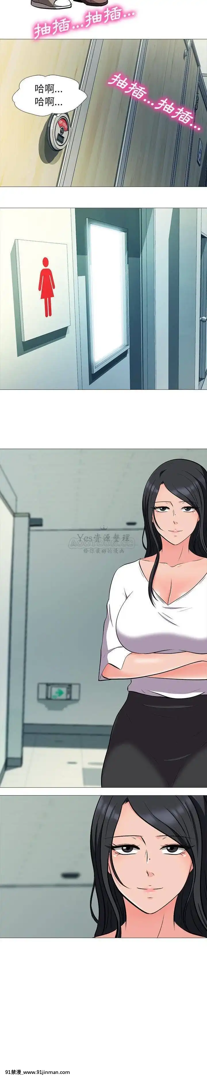 女教授的秘密1-55話[總裁 h漫]