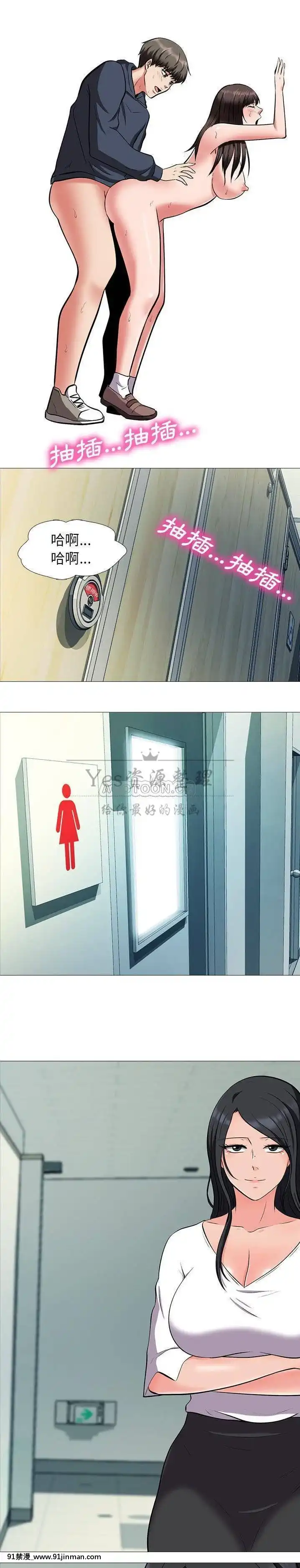 女教授的秘密1-55話[總裁 h漫]