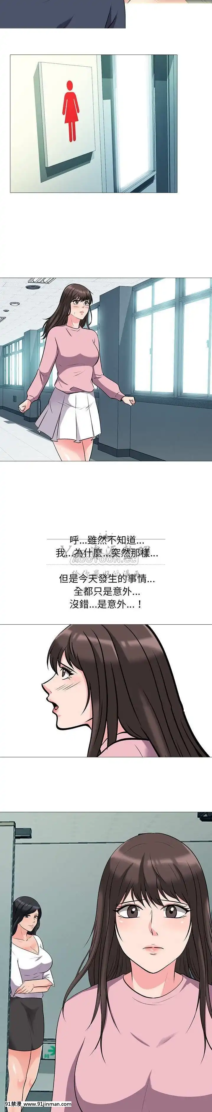 女教授的秘密1-55話[總裁 h漫]
