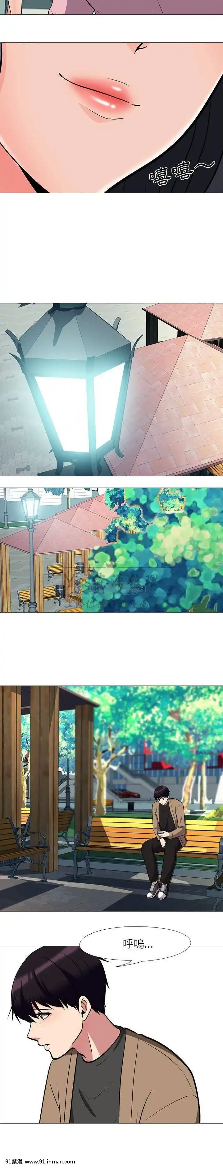 女教授的秘密1-55話[總裁 h漫]