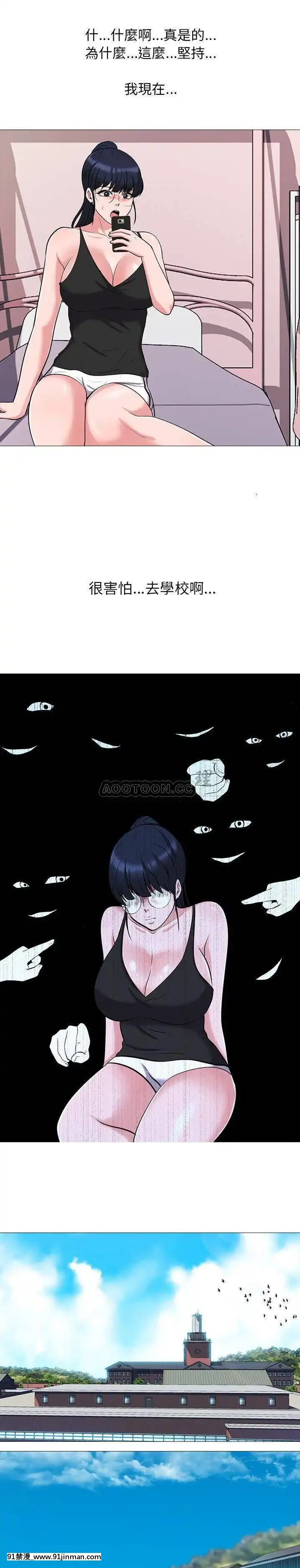 女教授的秘密1-55話[總裁 h漫]
