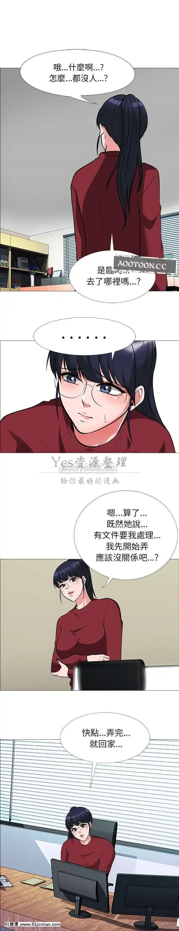 女教授的秘密1-55話[總裁 h漫]