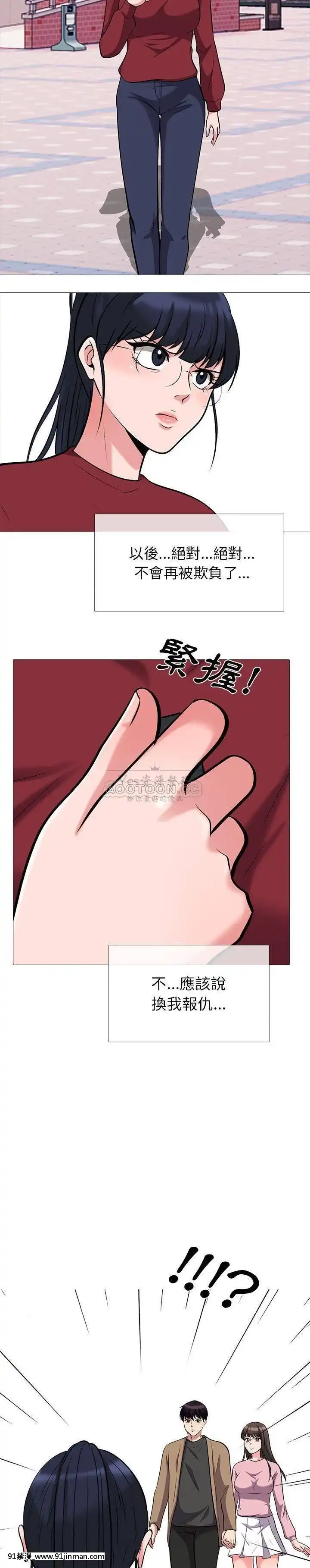 女教授的秘密1-55話[總裁 h漫]