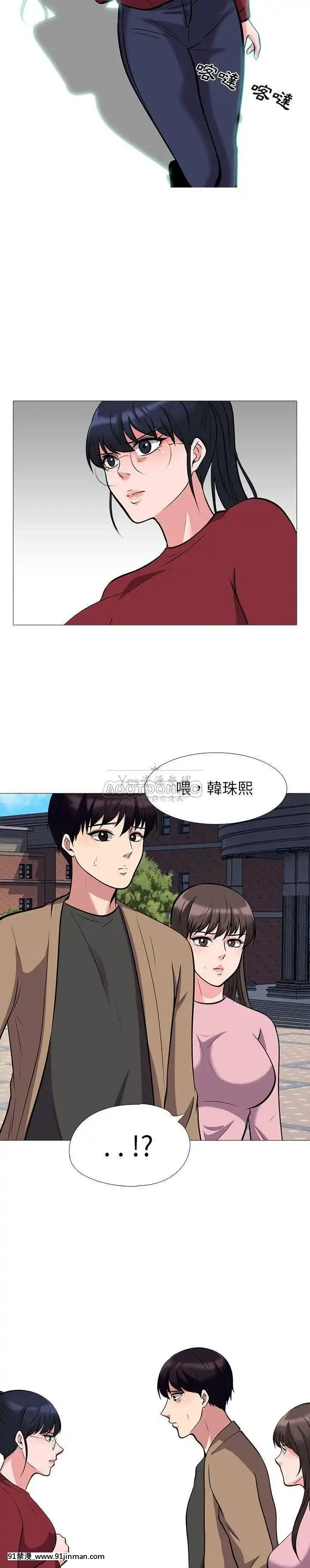 女教授的秘密1-55話[總裁 h漫]