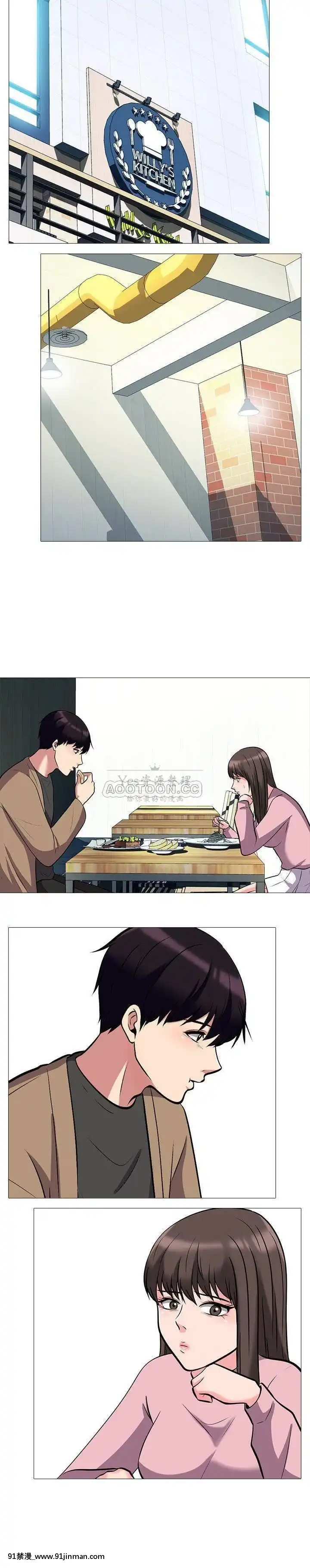 女教授的秘密1-55話[總裁 h漫]