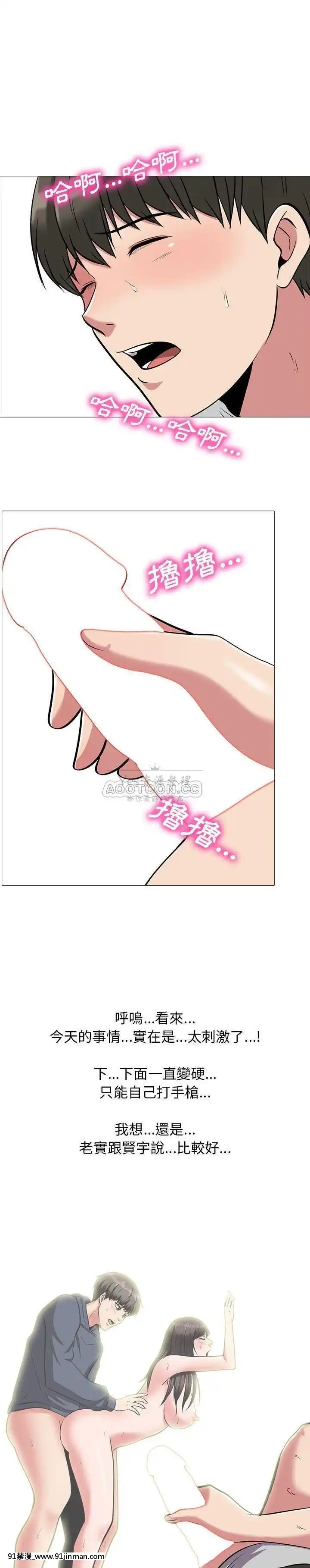 女教授的秘密1-55話[總裁 h漫]