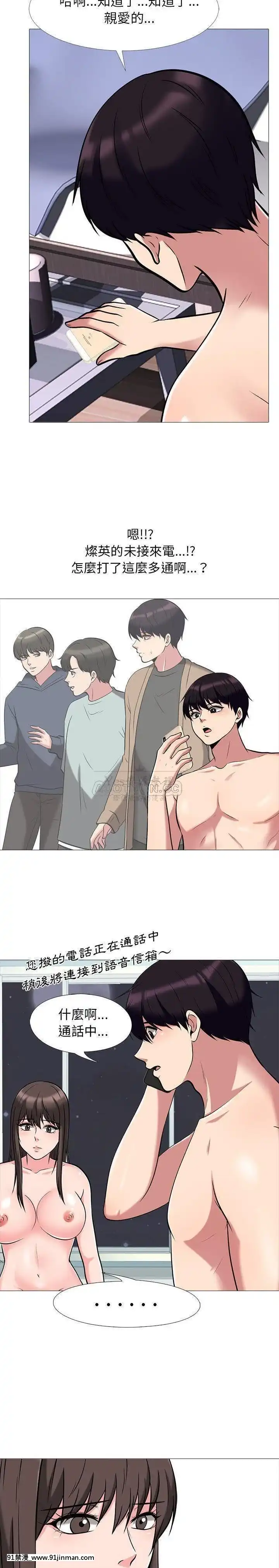 女教授的秘密1-55話[總裁 h漫]