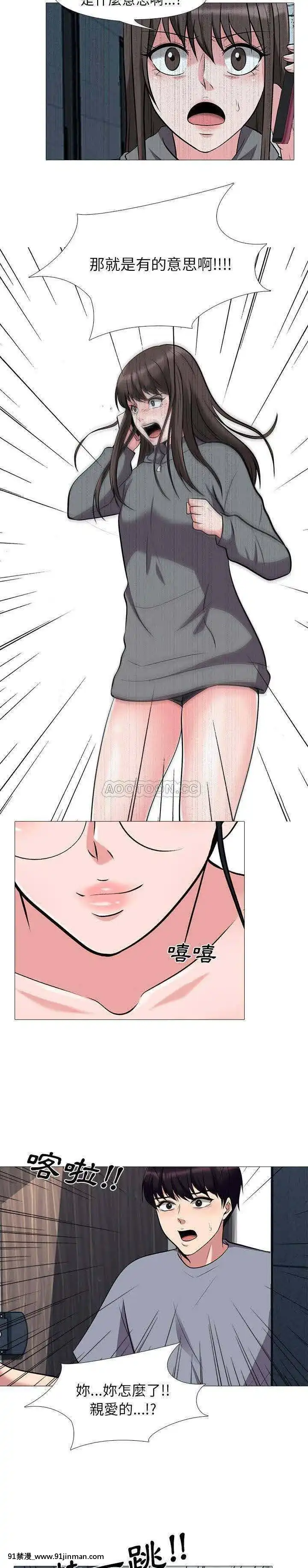 女教授的秘密1-55話[總裁 h漫]