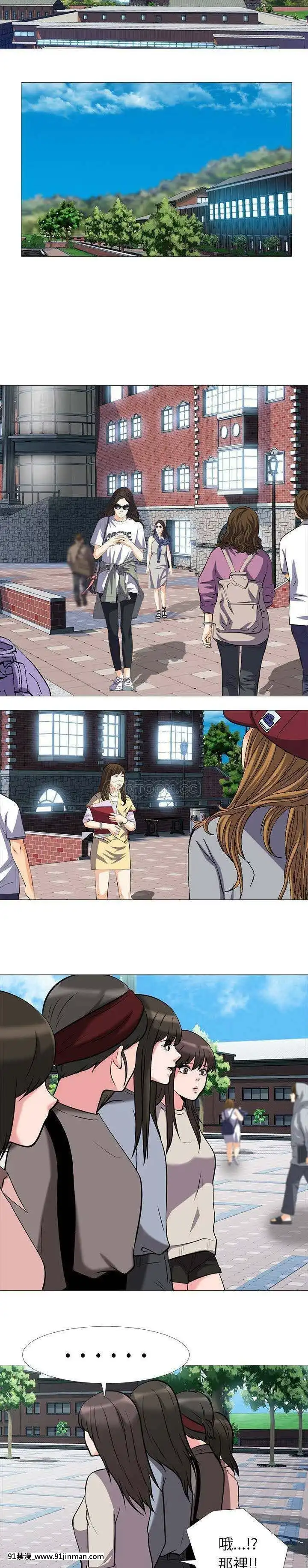 女教授的秘密1-55話[總裁 h漫]