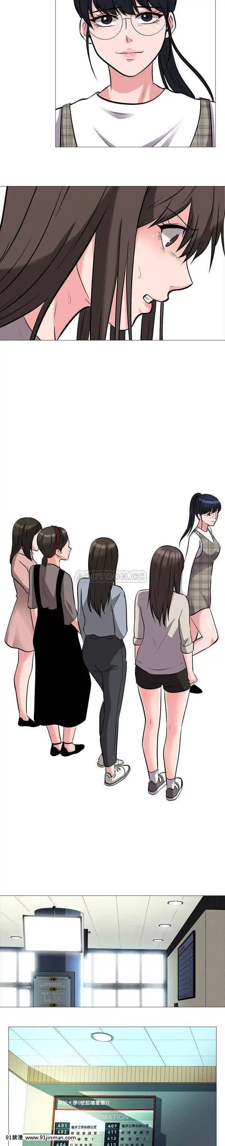 女教授的秘密1-55話[總裁 h漫]