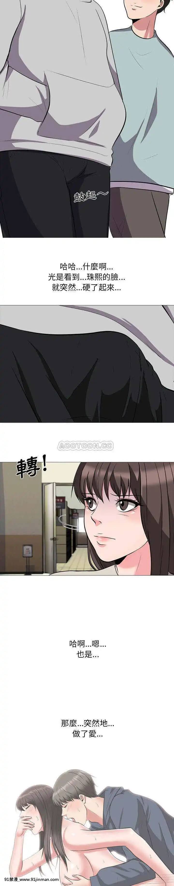 女教授的秘密1-55話[總裁 h漫]