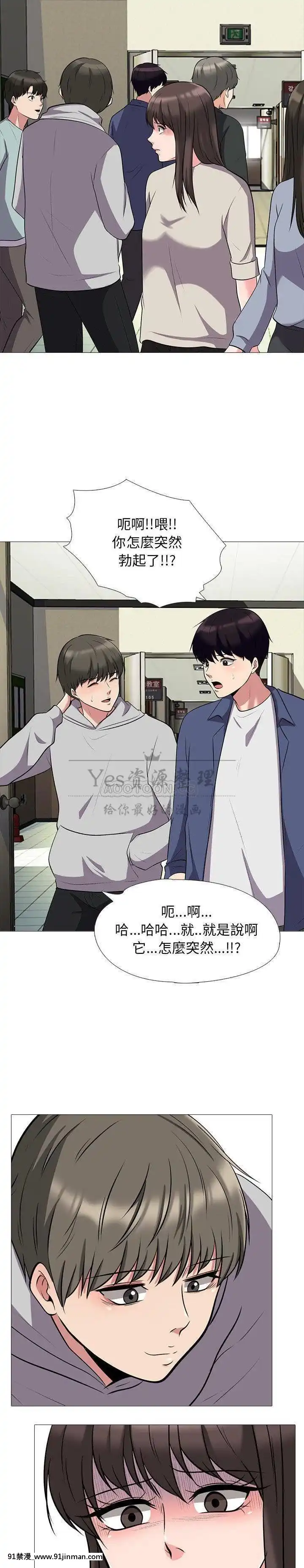 女教授的秘密1-55話[總裁 h漫]