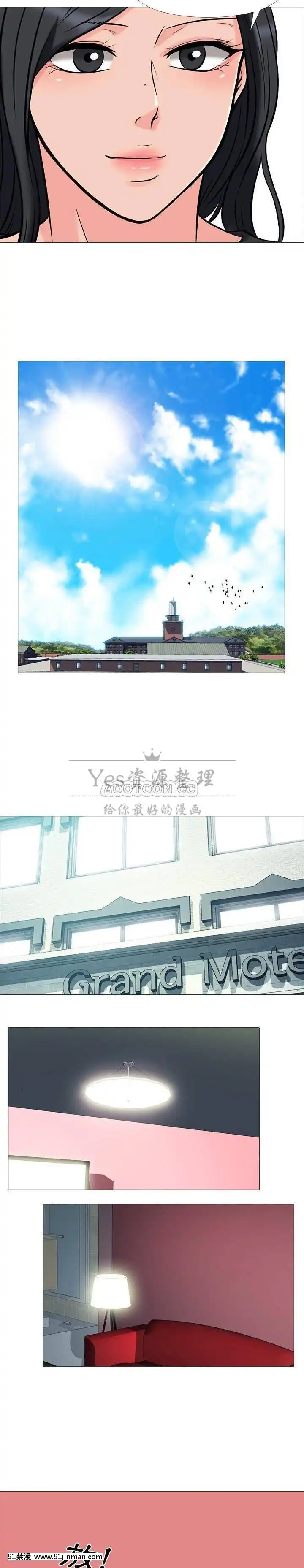 女教授的秘密1-55話[總裁 h漫]