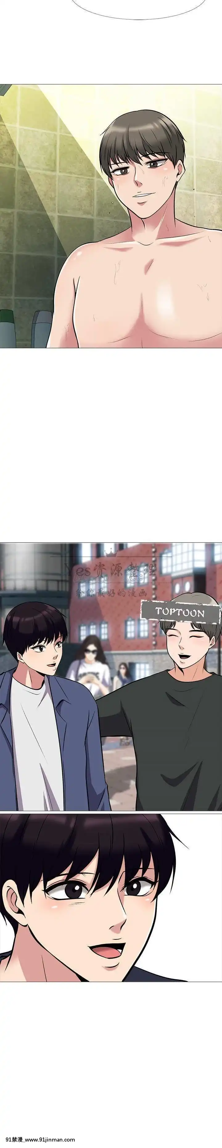 女教授的秘密1-55話[總裁 h漫]