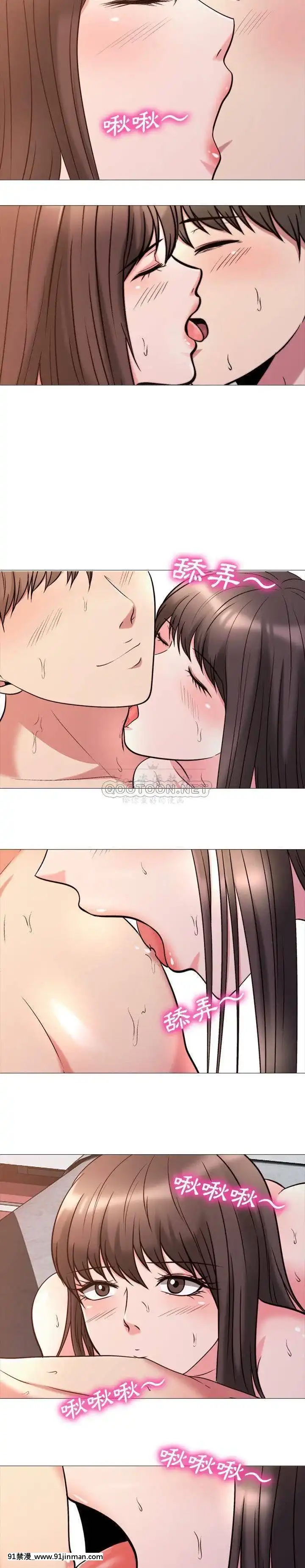 女教授的秘密1-55話[總裁 h漫]