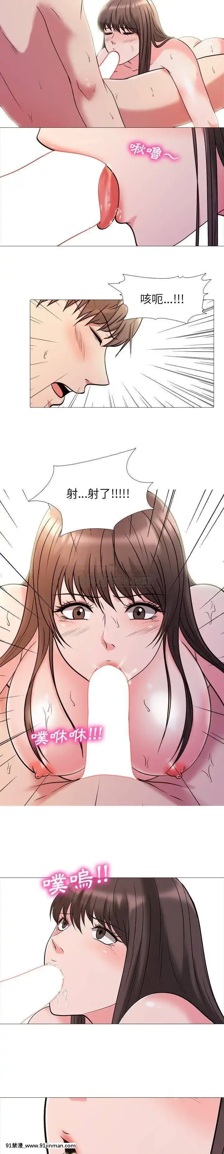 女教授的秘密1-55話[總裁 h漫]