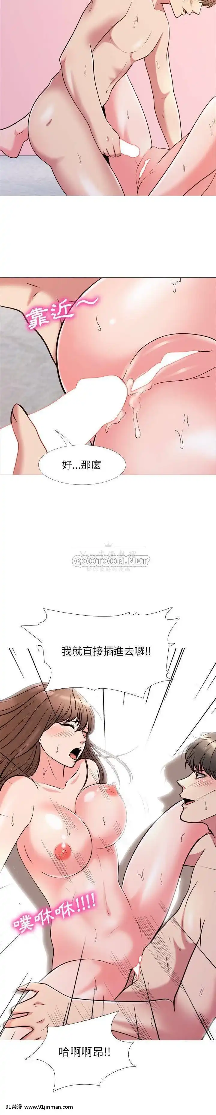 女教授的秘密1-55話[總裁 h漫]