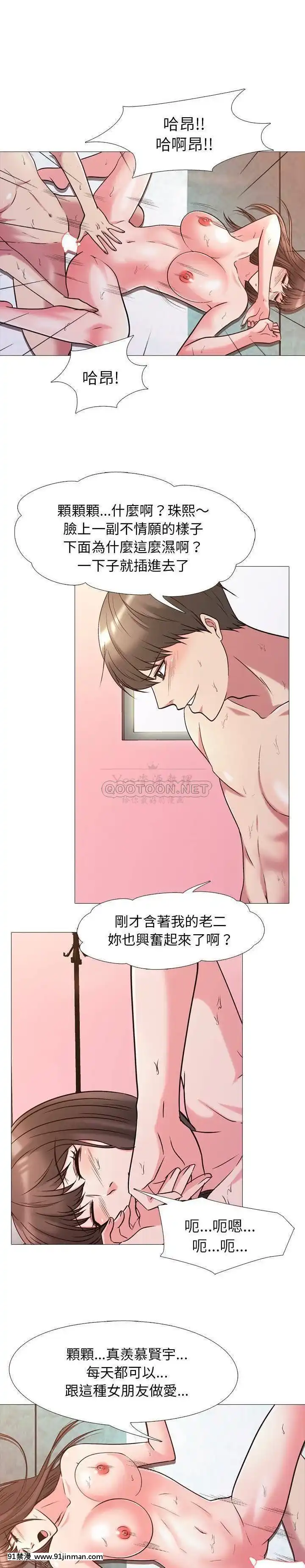 女教授的秘密1-55話[總裁 h漫]