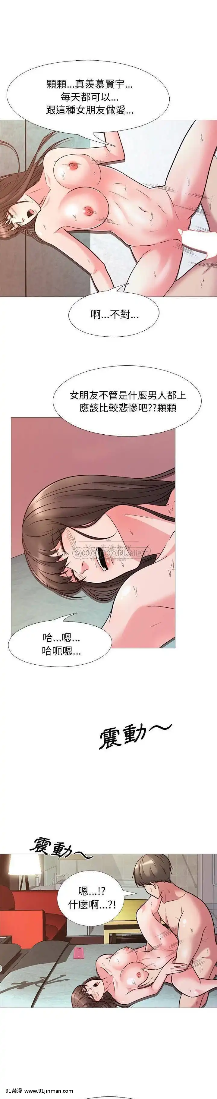 女教授的秘密1-55話[總裁 h漫]
