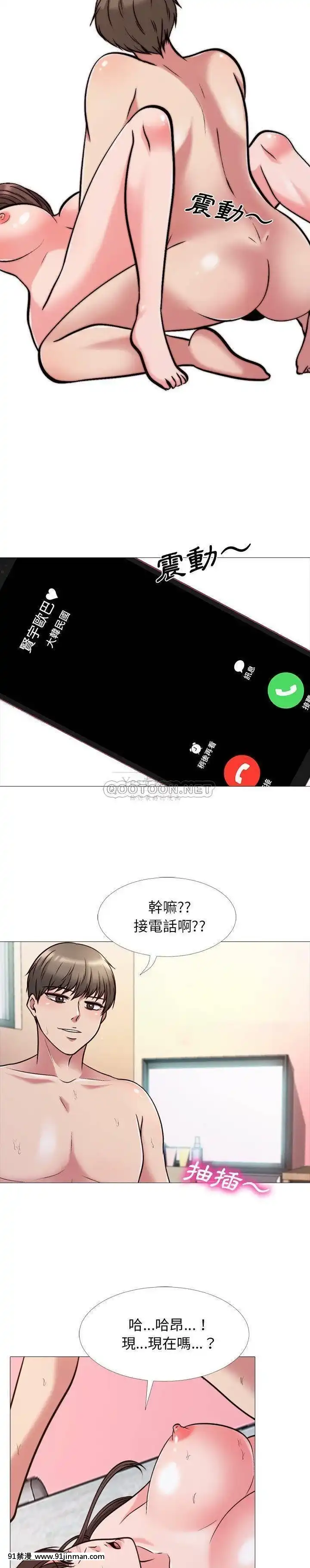 女教授的秘密1-55話[總裁 h漫]