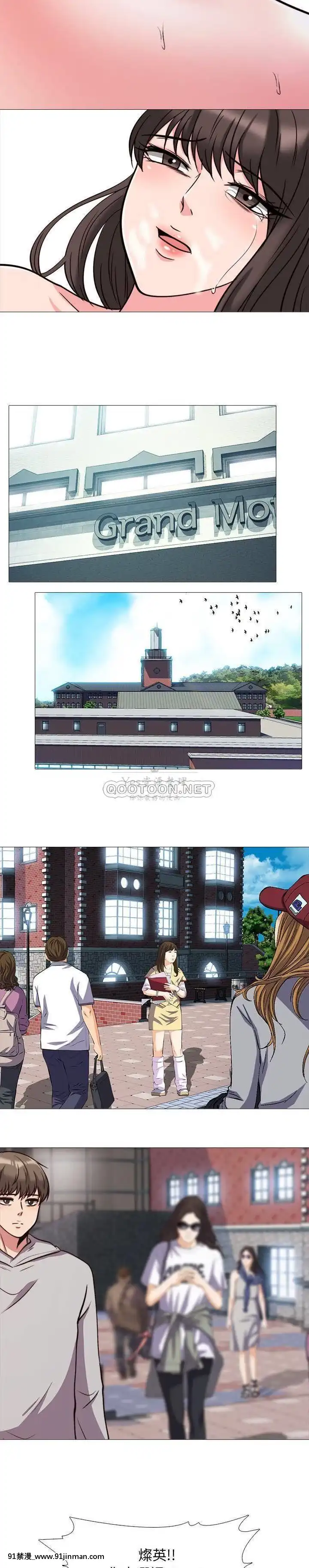 女教授的秘密1-55話[總裁 h漫]