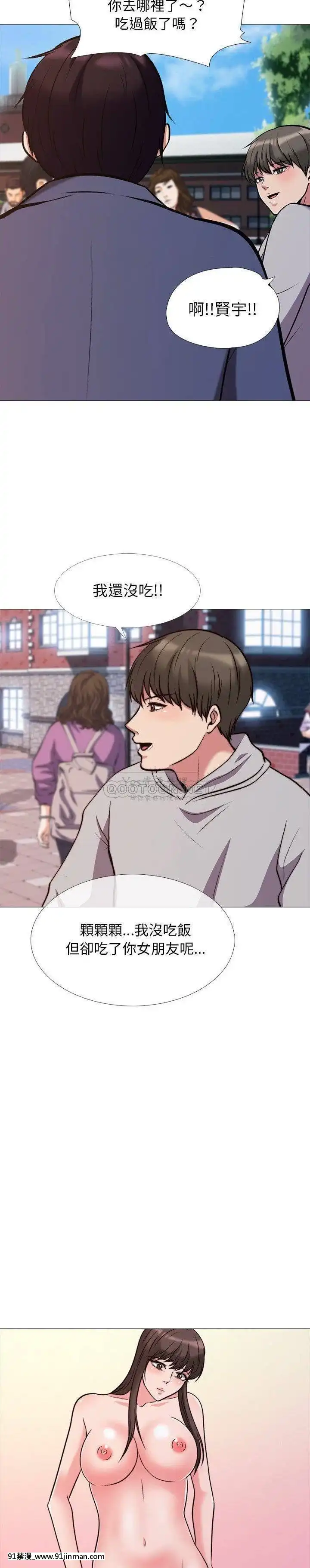 女教授的秘密1-55話[總裁 h漫]