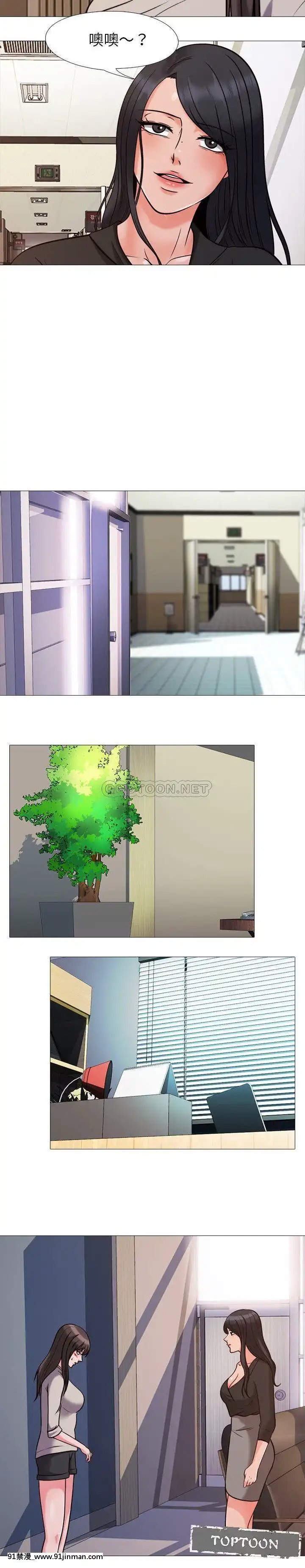女教授的秘密1-55話[總裁 h漫]