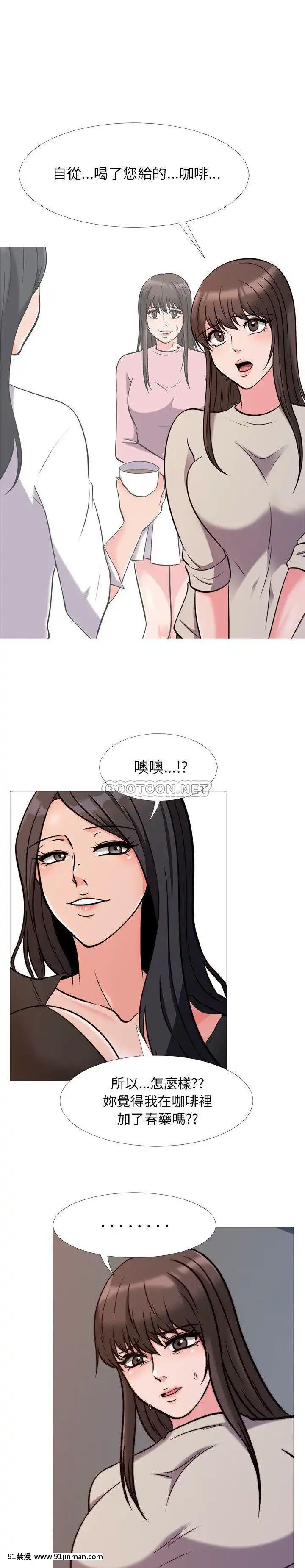 女教授的秘密1-55話[總裁 h漫]