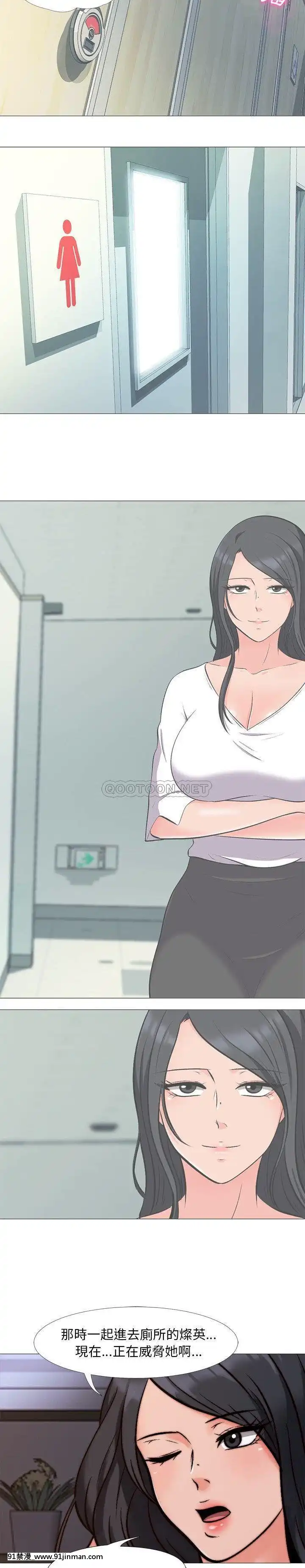 女教授的秘密1-55話[總裁 h漫]
