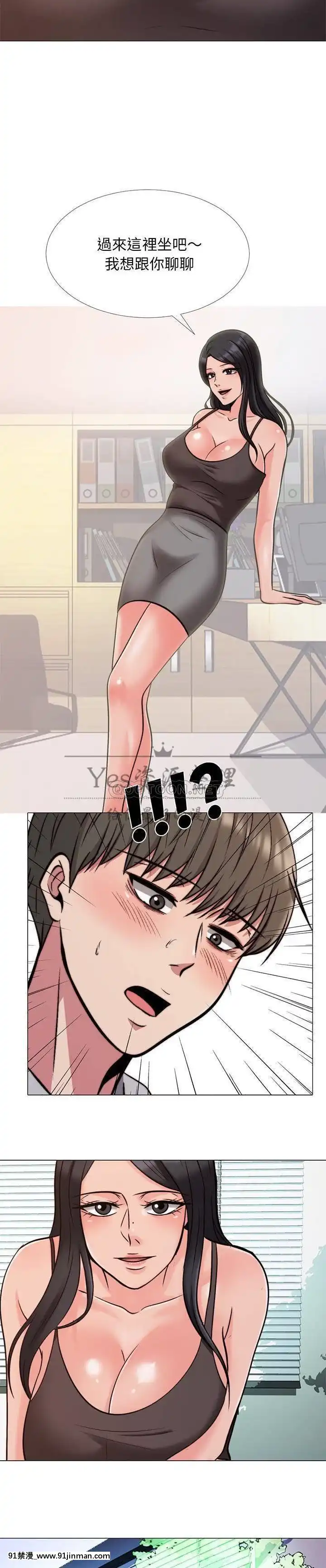 女教授的秘密1-55話[總裁 h漫]