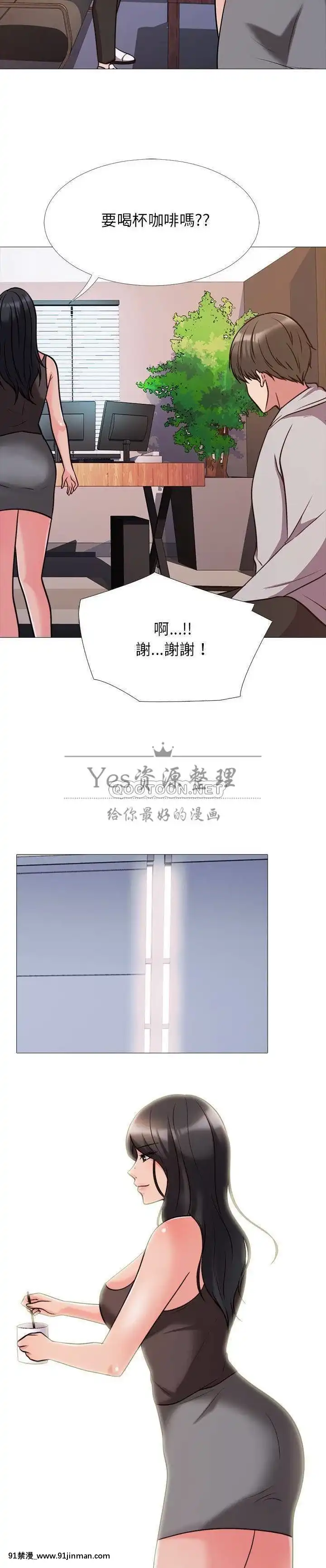 女教授的秘密1-55話[總裁 h漫]