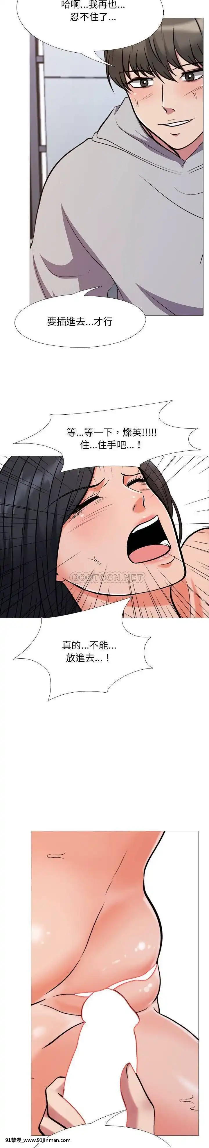 女教授的秘密1-55話[總裁 h漫]