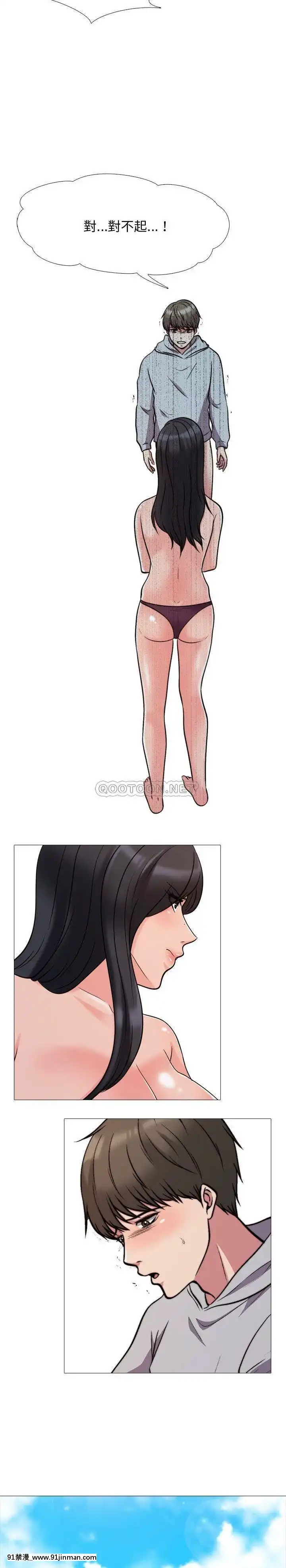女教授的秘密1-55話[總裁 h漫]