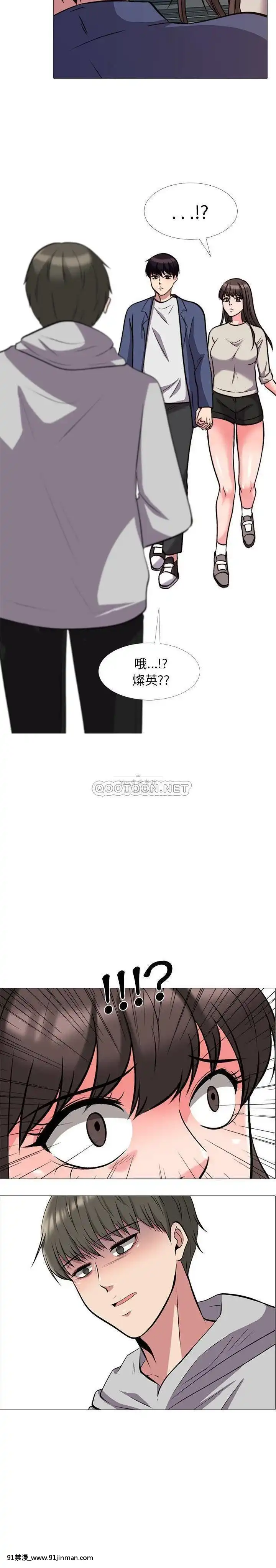 女教授的秘密1-55話[總裁 h漫]