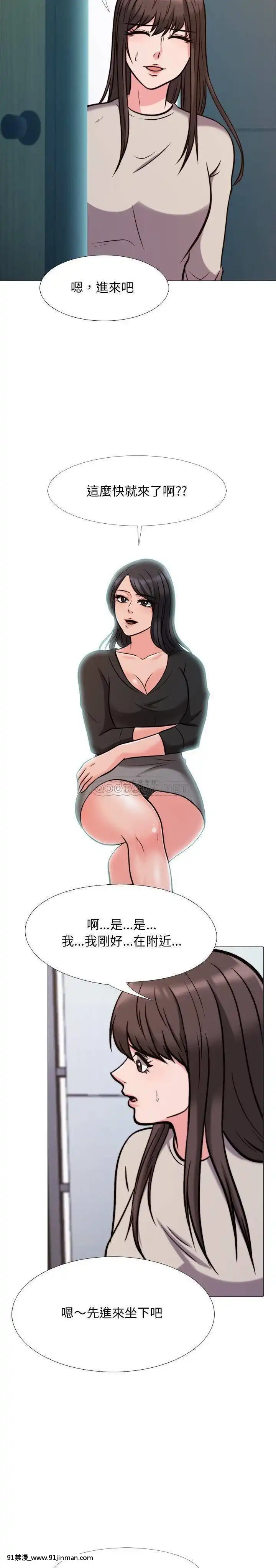女教授的秘密1-55話[總裁 h漫]